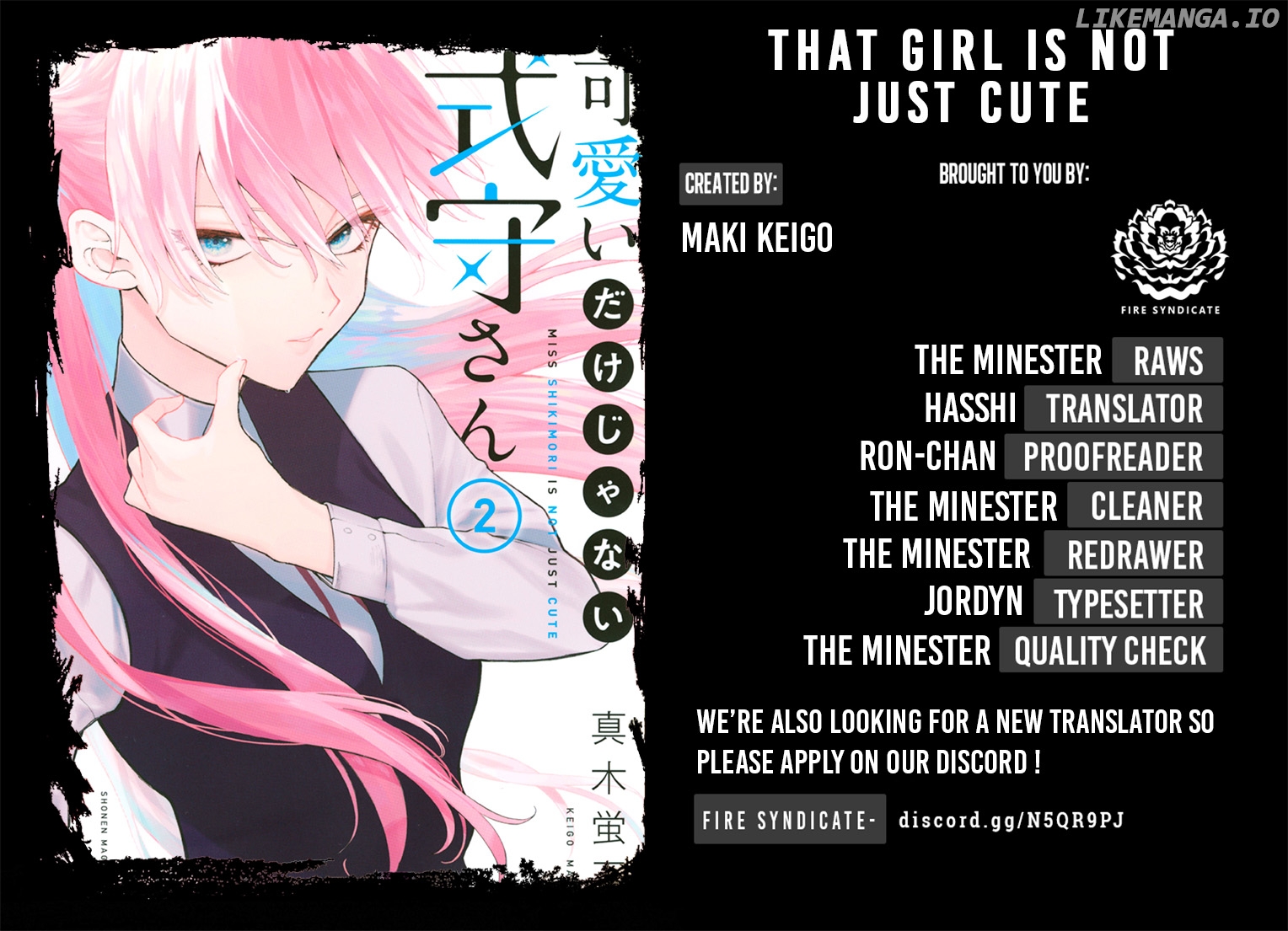 Shikimori's Not Just A Cutie chapter 46 - page 2