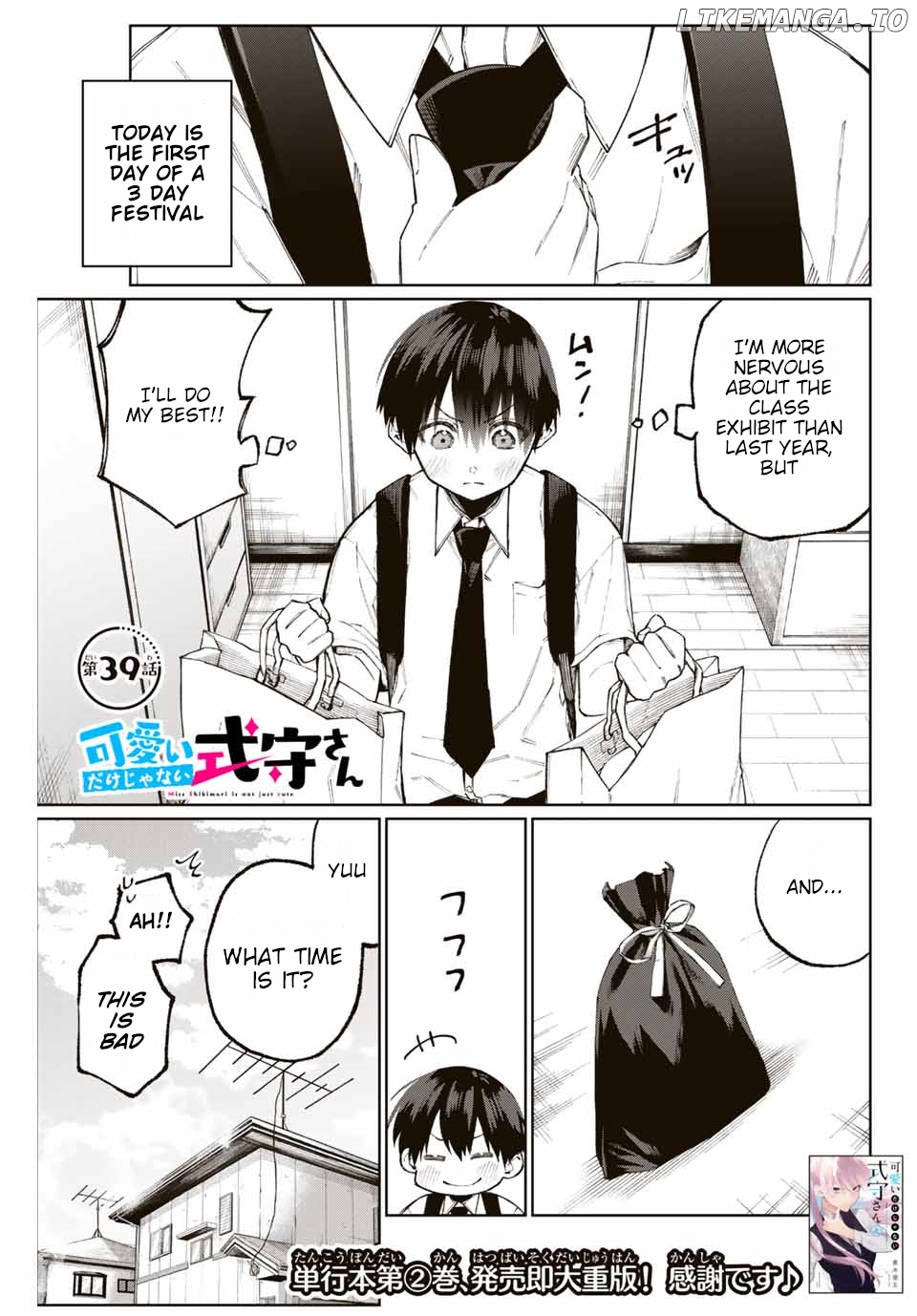 Shikimori's Not Just A Cutie chapter 39 - page 2