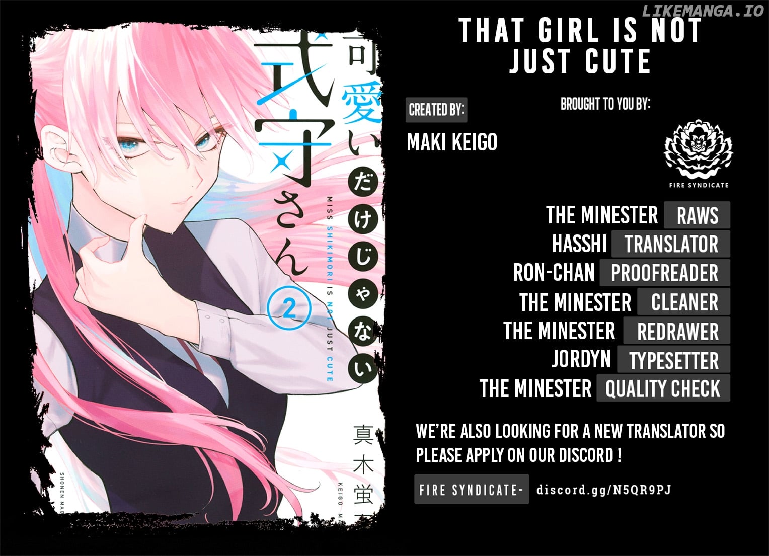 Shikimori's Not Just A Cutie chapter 44 - page 2