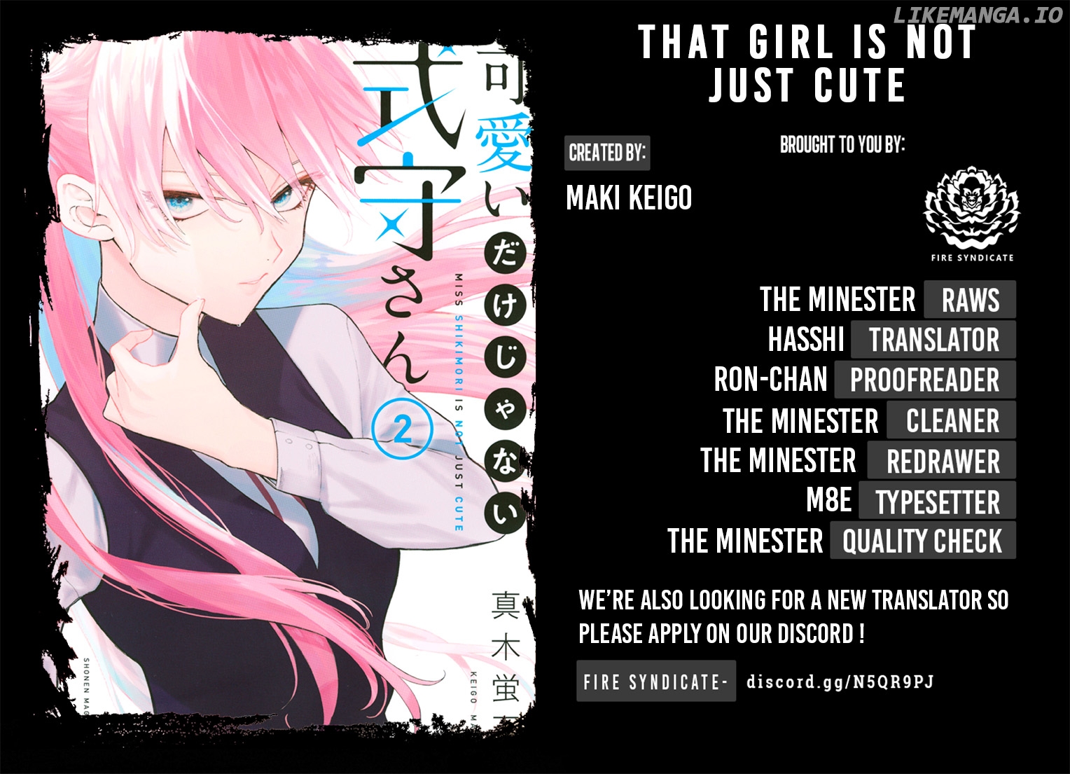 Shikimori's Not Just A Cutie chapter 42 - page 2