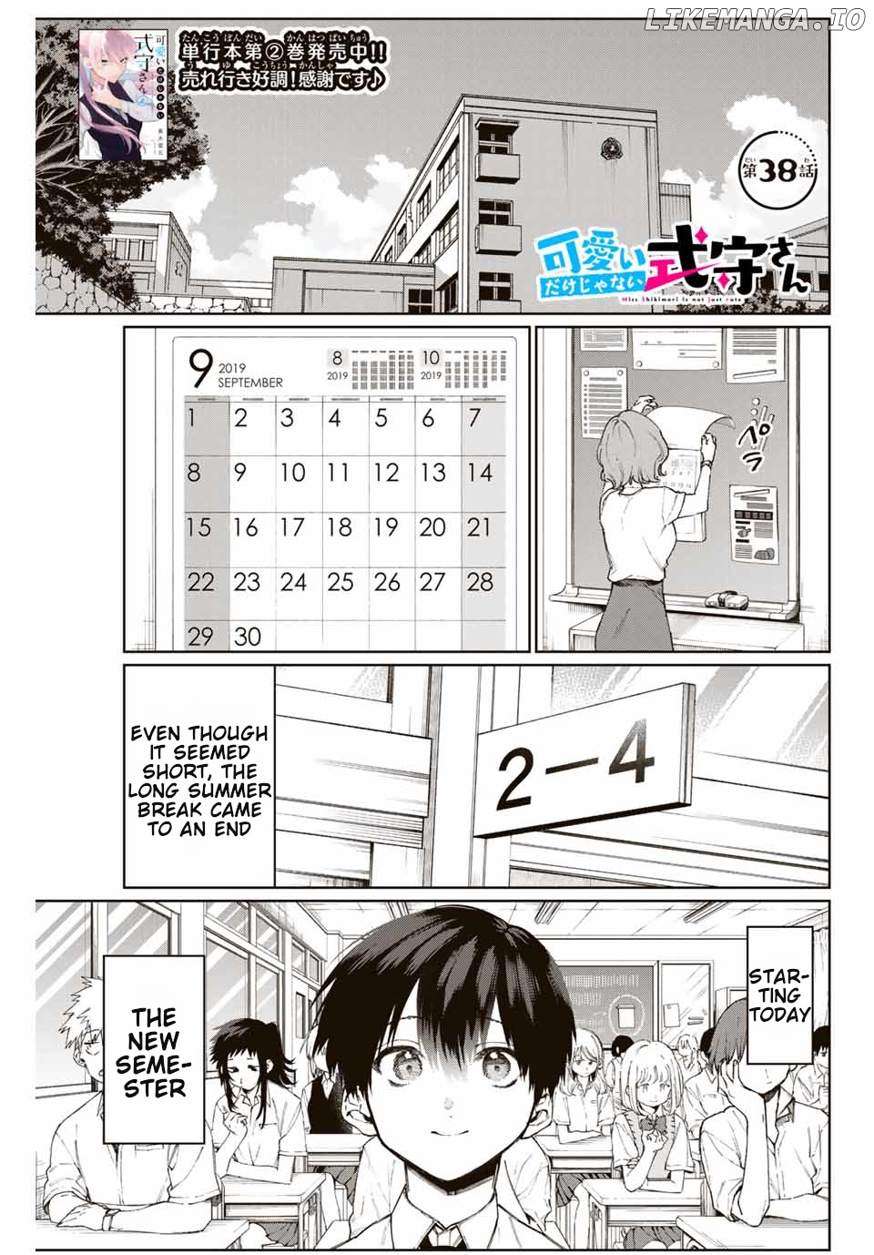 Shikimori's Not Just A Cutie chapter 38 - page 2