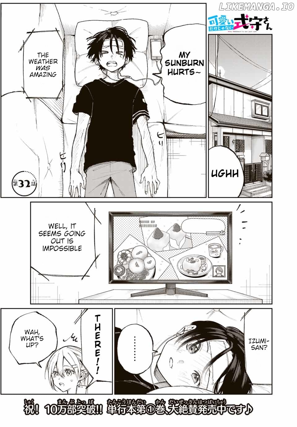 Shikimori's Not Just A Cutie chapter 32 - page 2