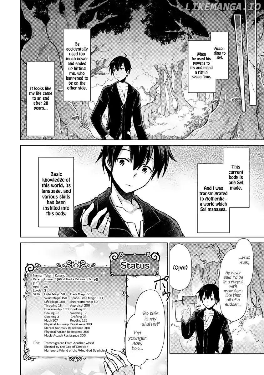 Isekai Yururi Kikou - Raising Children While Being an Adventurer chapter 1 - page 8