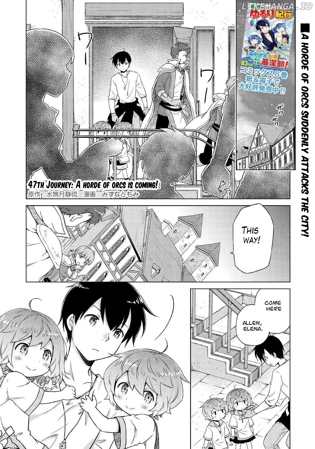 Isekai Yururi Kikou - Raising Children While Being an Adventurer chapter 47 - page 2