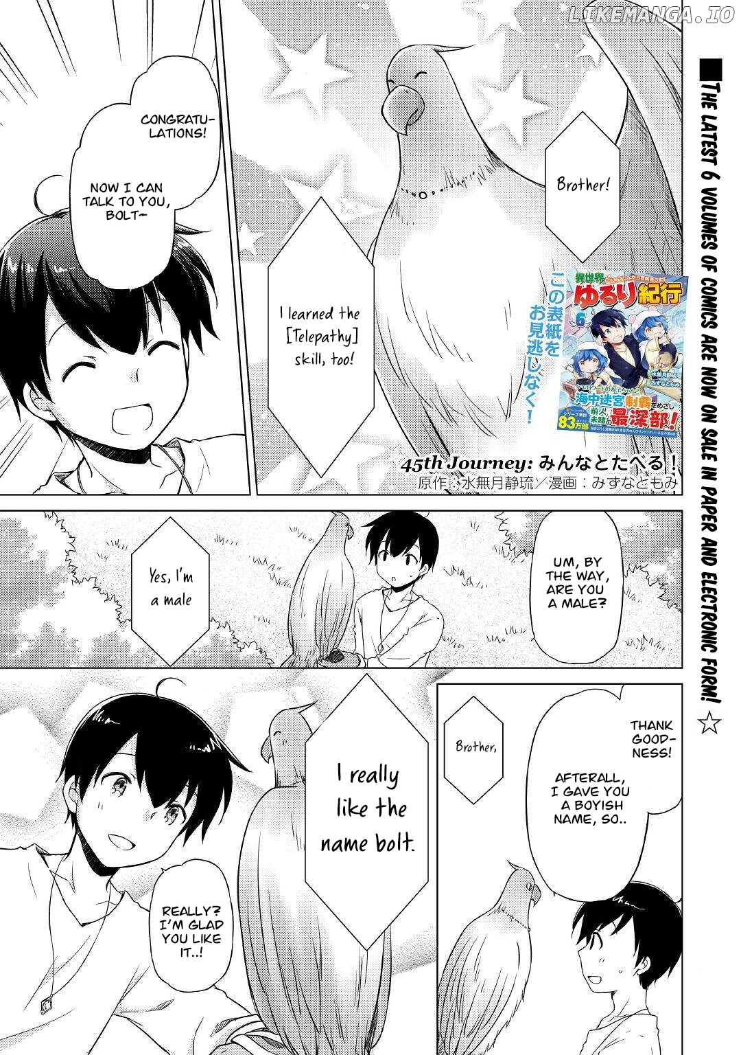 Isekai Yururi Kikou - Raising Children While Being an Adventurer chapter 45 - page 2