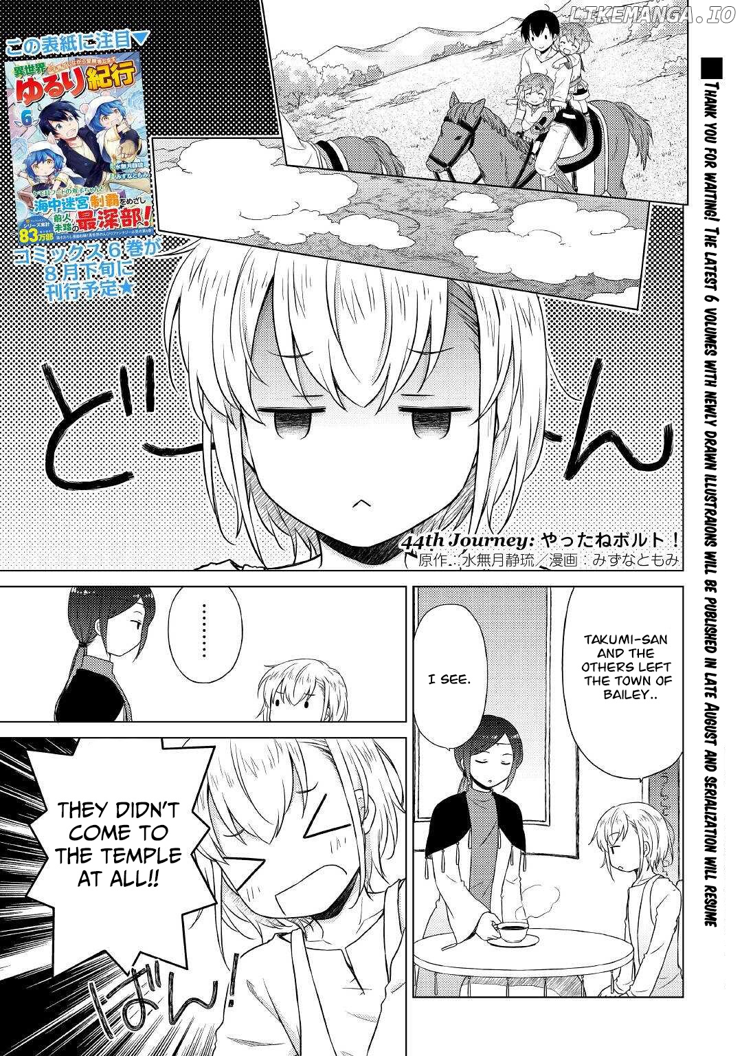 Isekai Yururi Kikou - Raising Children While Being an Adventurer chapter 44 - page 2