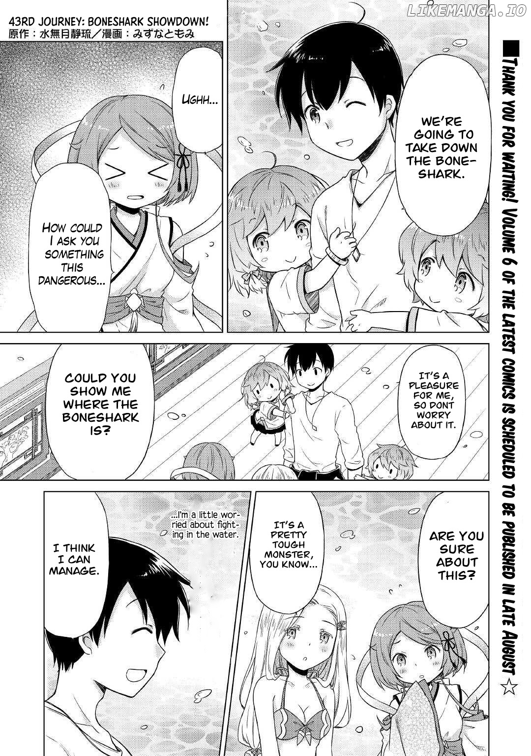 Isekai Yururi Kikou - Raising Children While Being an Adventurer chapter 43 - page 2