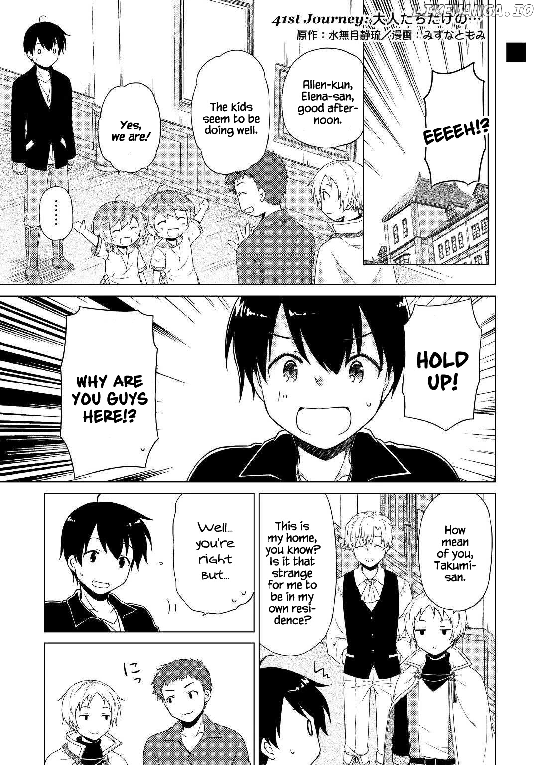 Isekai Yururi Kikou - Raising Children While Being an Adventurer chapter 41 - page 2