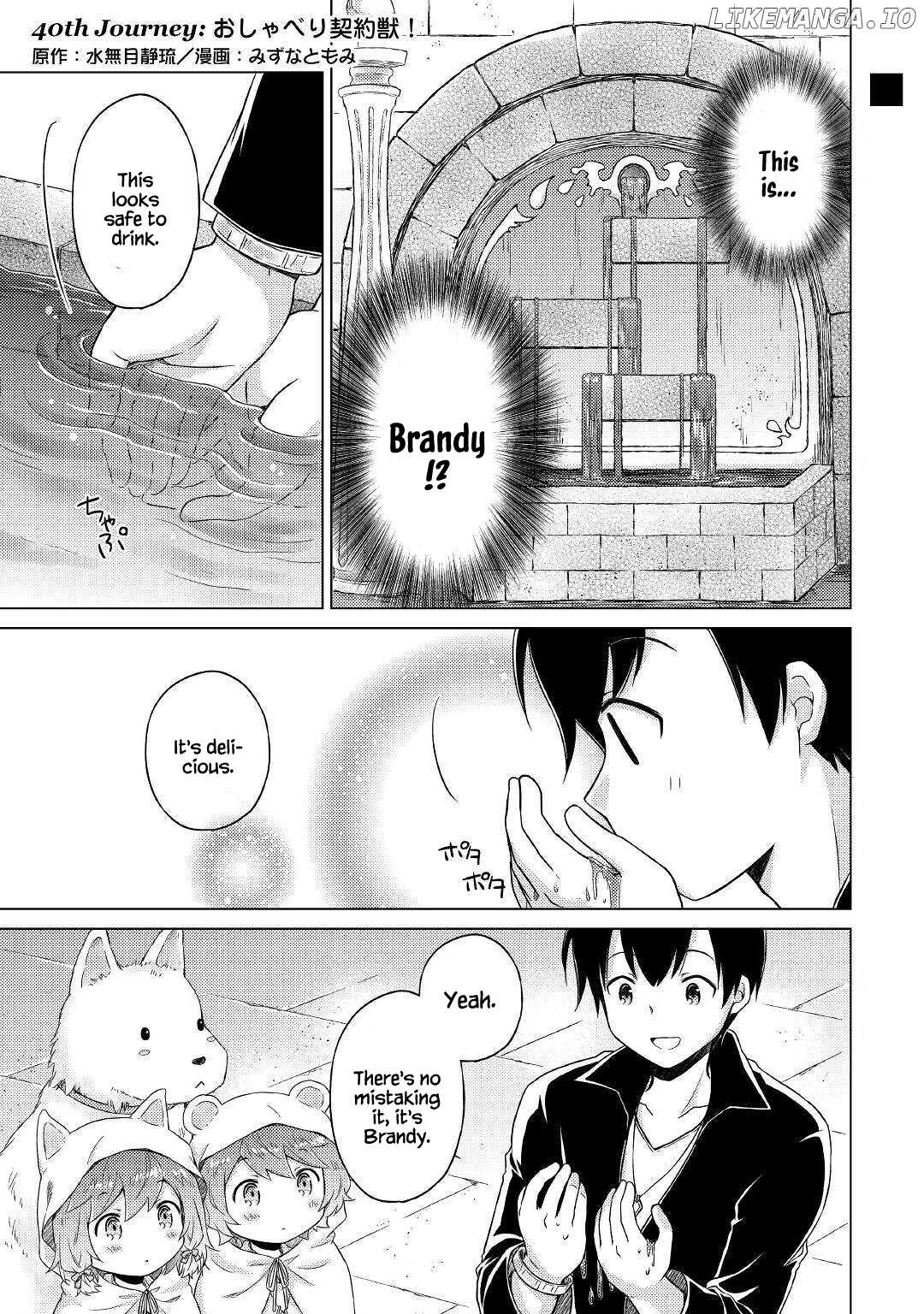 Isekai Yururi Kikou - Raising Children While Being an Adventurer chapter 40 - page 2