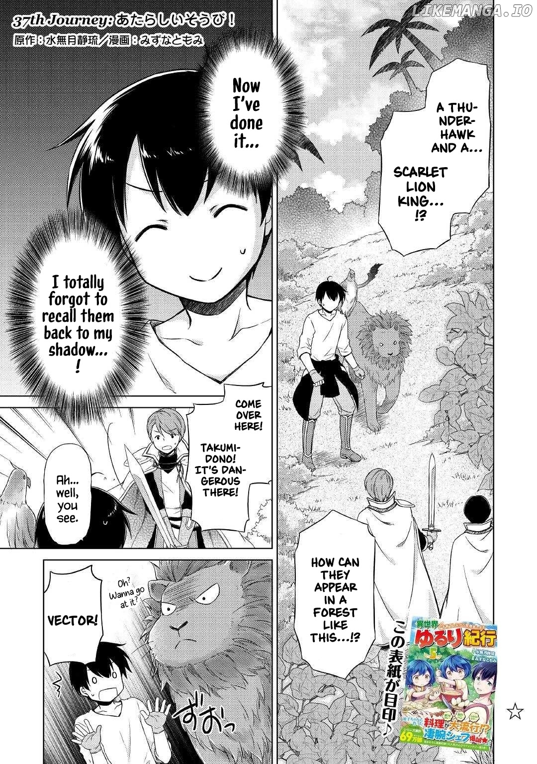 Isekai Yururi Kikou - Raising Children While Being an Adventurer chapter 37 - page 1