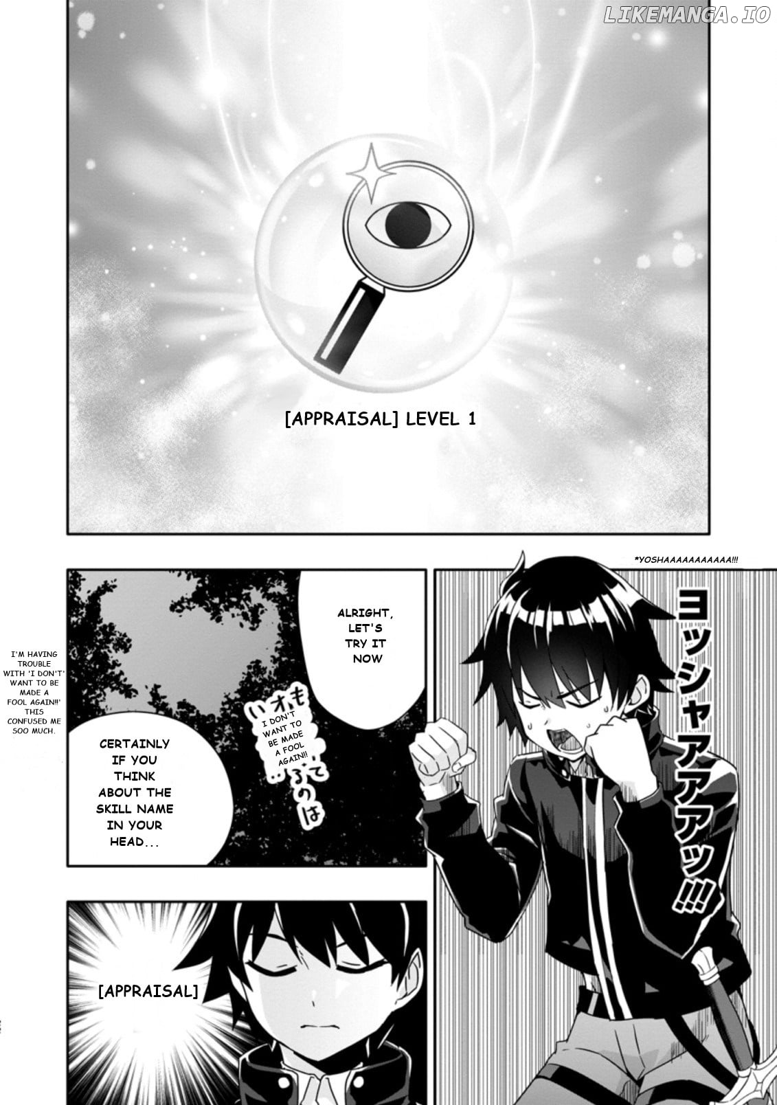Hazure Skill “Gacha” De Tsuihou Sareta Ore Wa, Wagamama Osananajimi Wo Zetsuen Shi Kakusei Suru chapter 2.3 - page 2