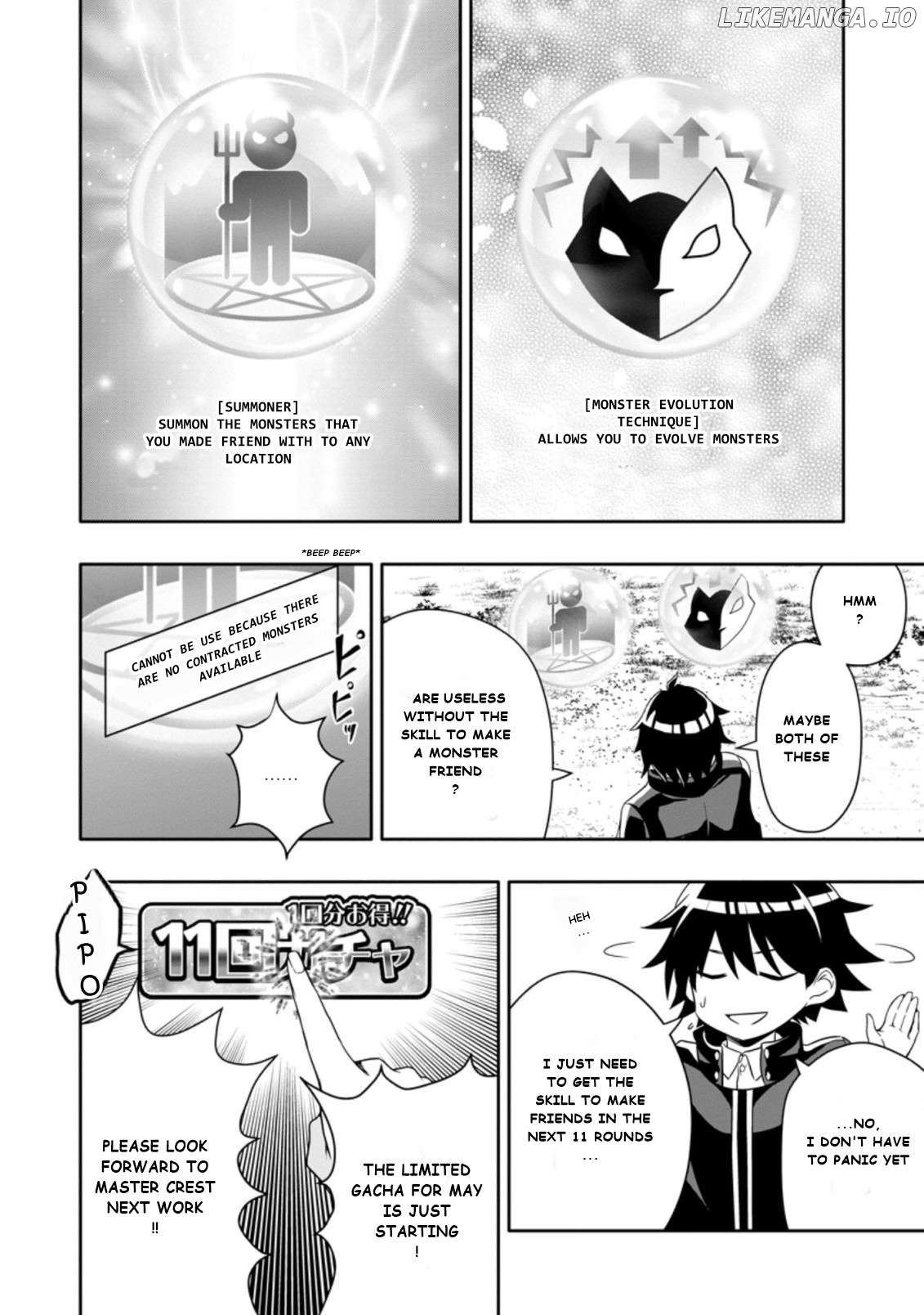 Hazure Skill “Gacha” De Tsuihou Sareta Ore Wa, Wagamama Osananajimi Wo Zetsuen Shi Kakusei Suru chapter 6.1 - page 8