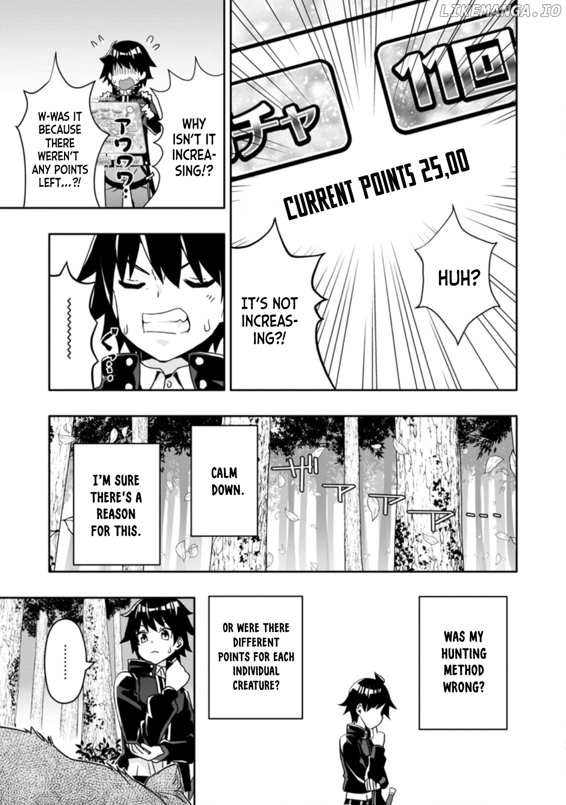 Hazure Skill “Gacha” De Tsuihou Sareta Ore Wa, Wagamama Osananajimi Wo Zetsuen Shi Kakusei Suru chapter 2.2 - page 2