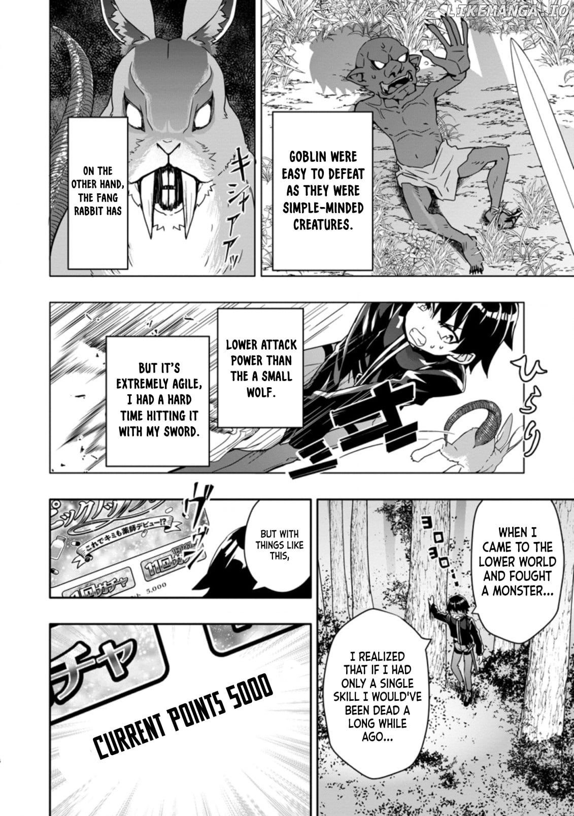 Hazure Skill “Gacha” De Tsuihou Sareta Ore Wa, Wagamama Osananajimi Wo Zetsuen Shi Kakusei Suru chapter 2.2 - page 5
