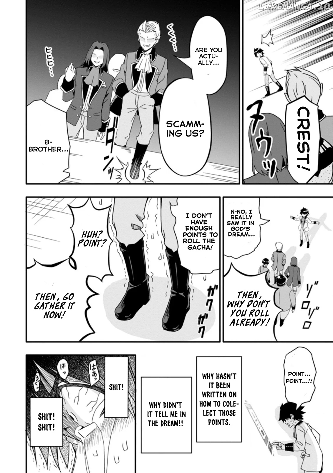 Hazure Skill “Gacha” De Tsuihou Sareta Ore Wa, Wagamama Osananajimi Wo Zetsuen Shi Kakusei Suru chapter 1.2 - page 5