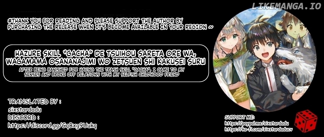 Hazure Skill “Gacha” De Tsuihou Sareta Ore Wa, Wagamama Osananajimi Wo Zetsuen Shi Kakusei Suru chapter 12.3 - page 12