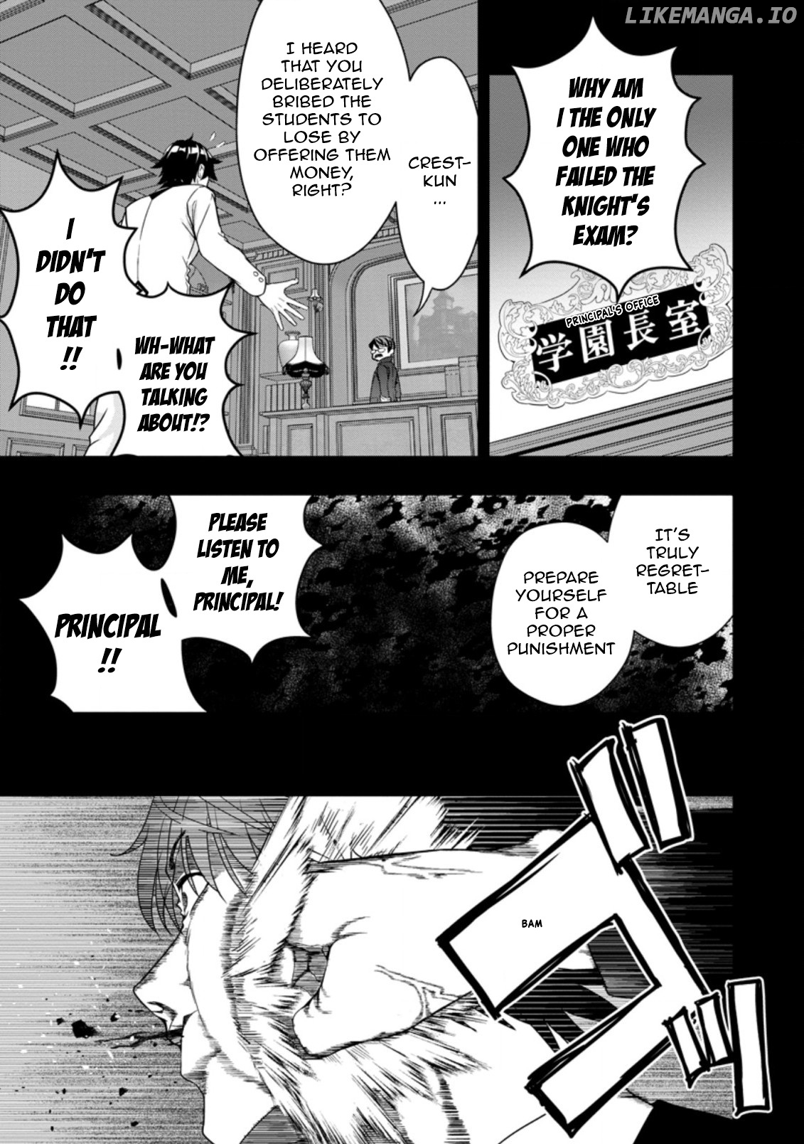 Hazure Skill “Gacha” De Tsuihou Sareta Ore Wa, Wagamama Osananajimi Wo Zetsuen Shi Kakusei Suru chapter 13.1 - page 9