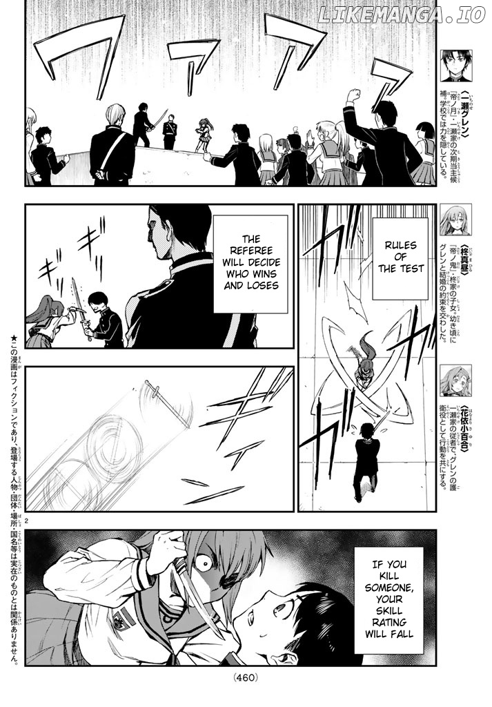 Owari no Seraph: Ichinose Guren, 16-Sai no Catastrophe chapter 4 - page 2