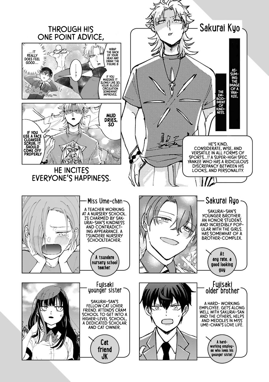 Toorigakari Ni One Point Advice Shiteiku Type No Yankee chapter 31 - page 6