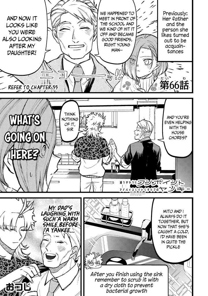 Toorigakari Ni One Point Advice Shiteiku Type No Yankee chapter 66 - page 2