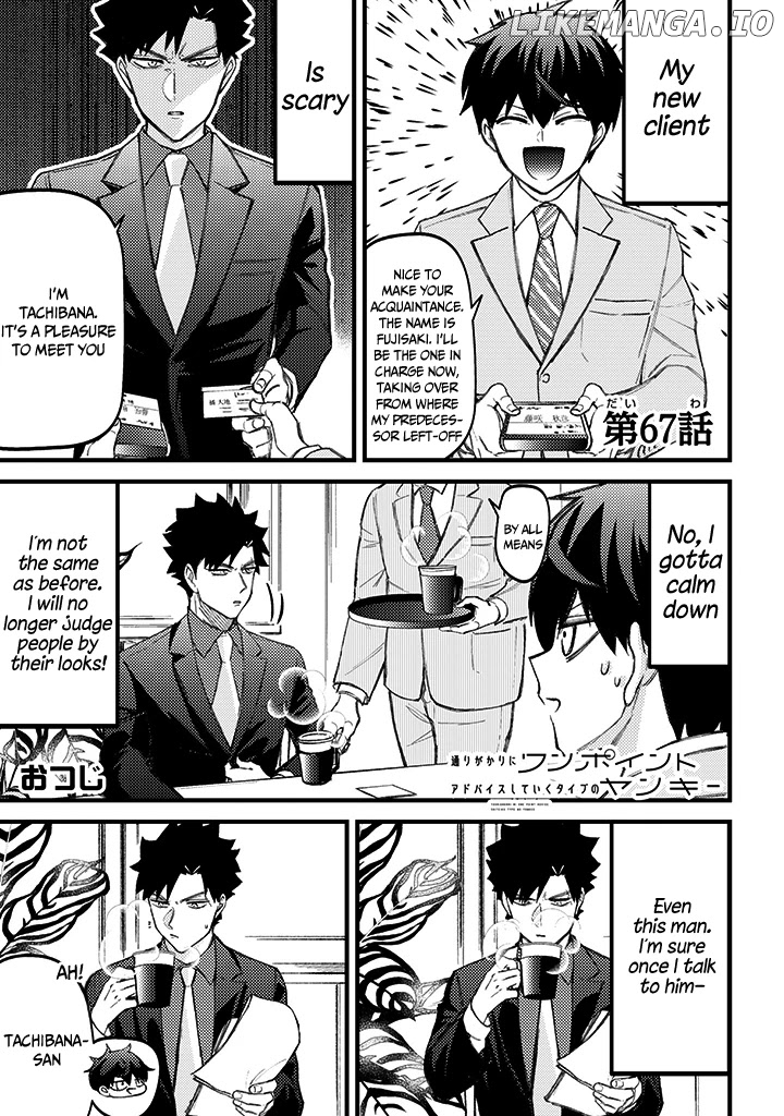 Toorigakari Ni One Point Advice Shiteiku Type No Yankee chapter 67 - page 2