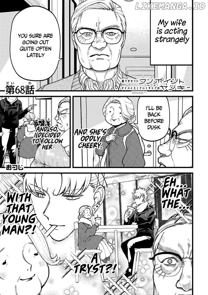 Toorigakari Ni One Point Advice Shiteiku Type No Yankee chapter 68 - page 2