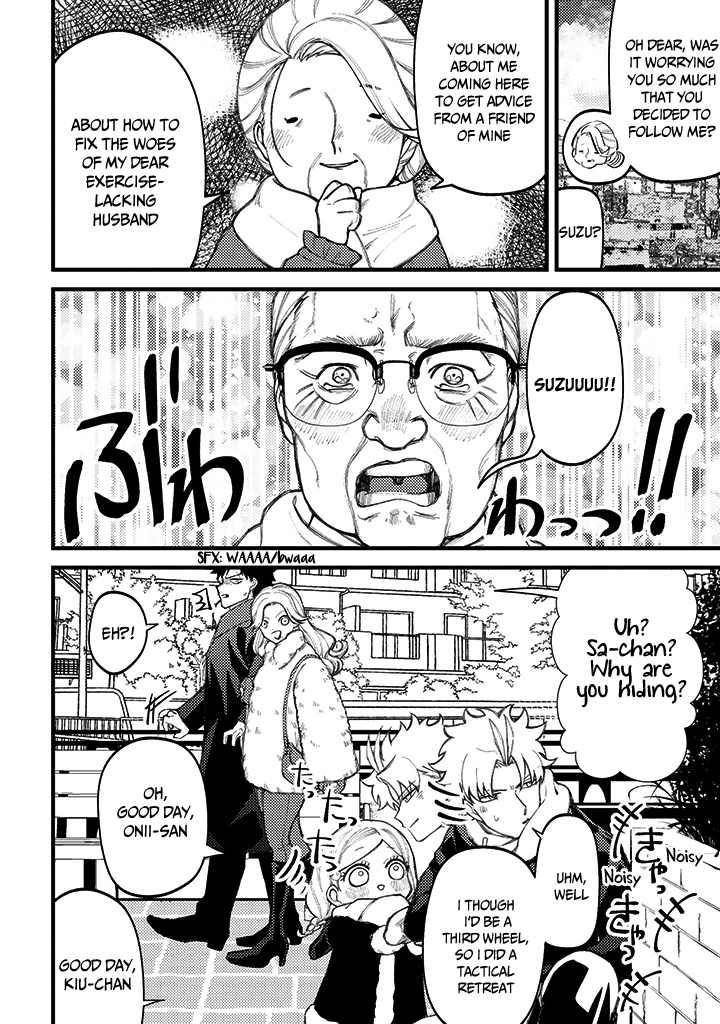 Toorigakari Ni One Point Advice Shiteiku Type No Yankee chapter 68 - page 5