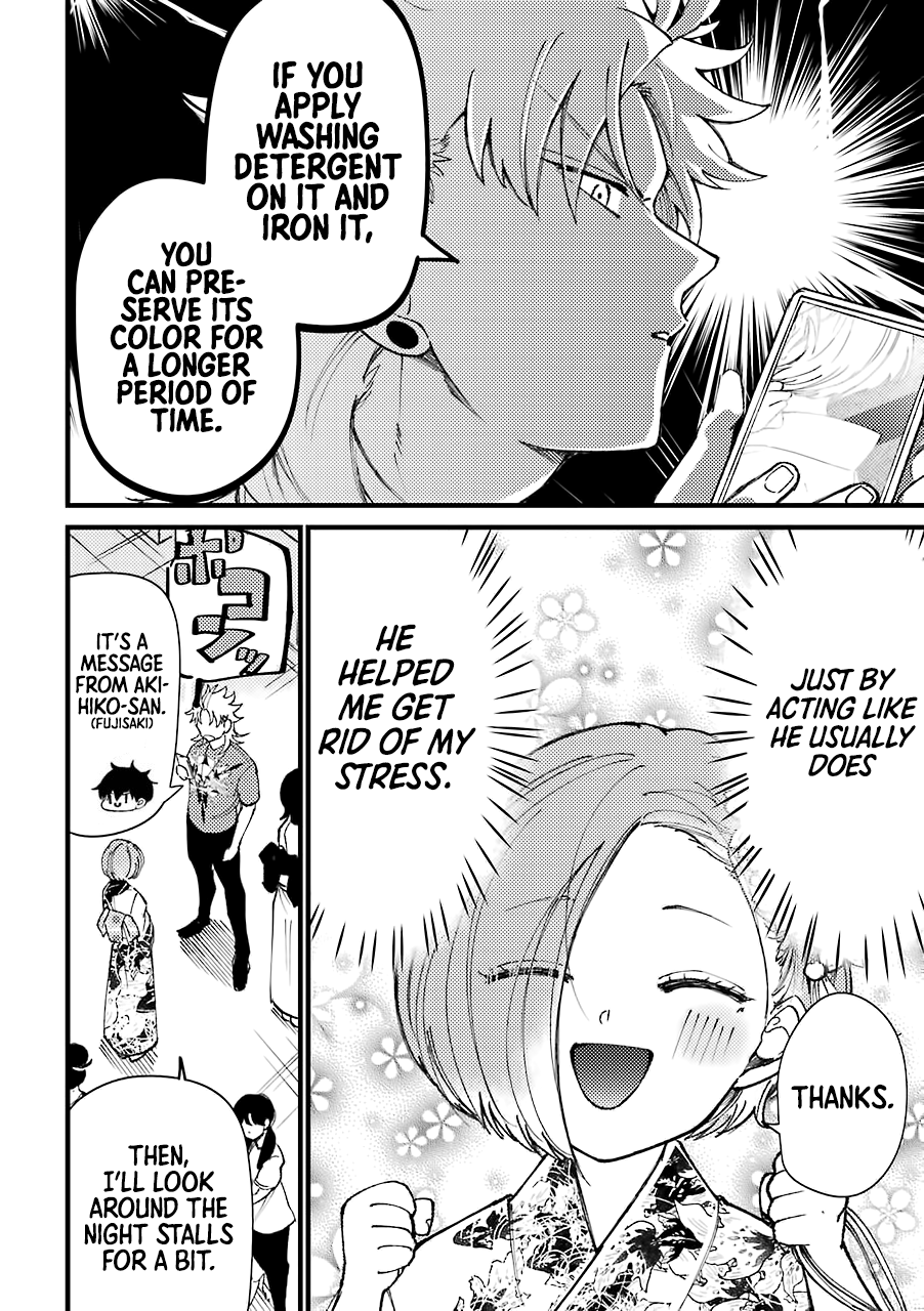 Toorigakari Ni One Point Advice Shiteiku Type No Yankee chapter 37 - page 5