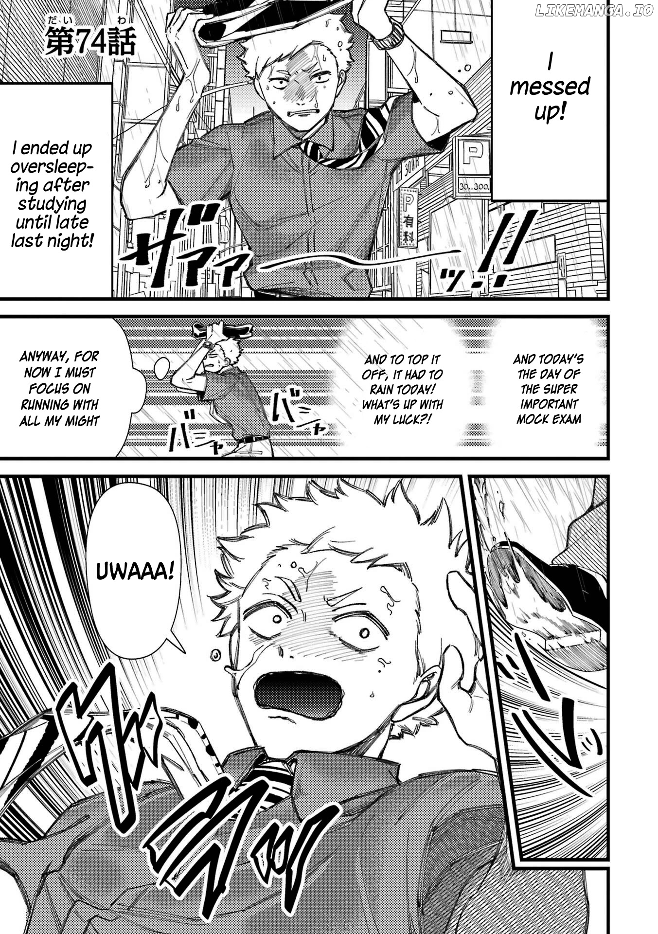 Toorigakari Ni One Point Advice Shiteiku Type No Yankee chapter 74 - page 2