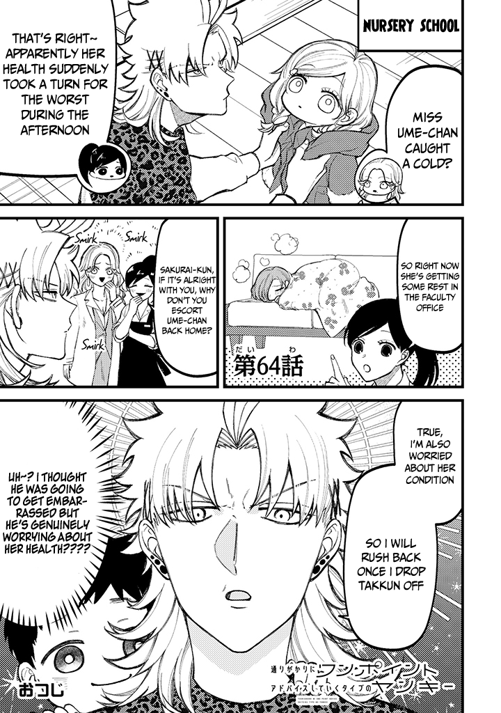 Toorigakari Ni One Point Advice Shiteiku Type No Yankee chapter 64 - page 2