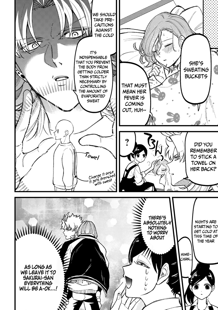 Toorigakari Ni One Point Advice Shiteiku Type No Yankee chapter 64 - page 3