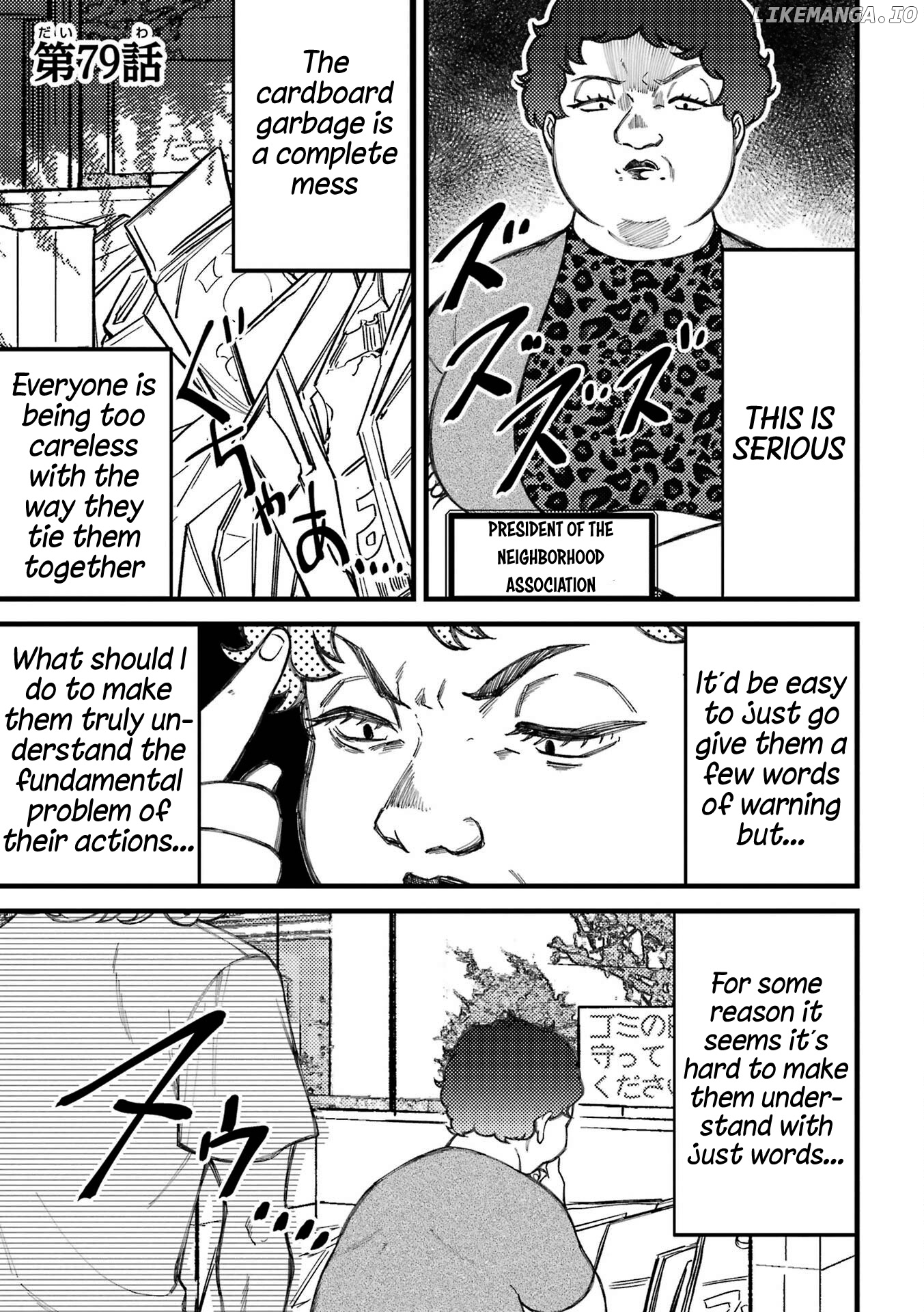 Toorigakari Ni One Point Advice Shiteiku Type No Yankee chapter 79 - page 2