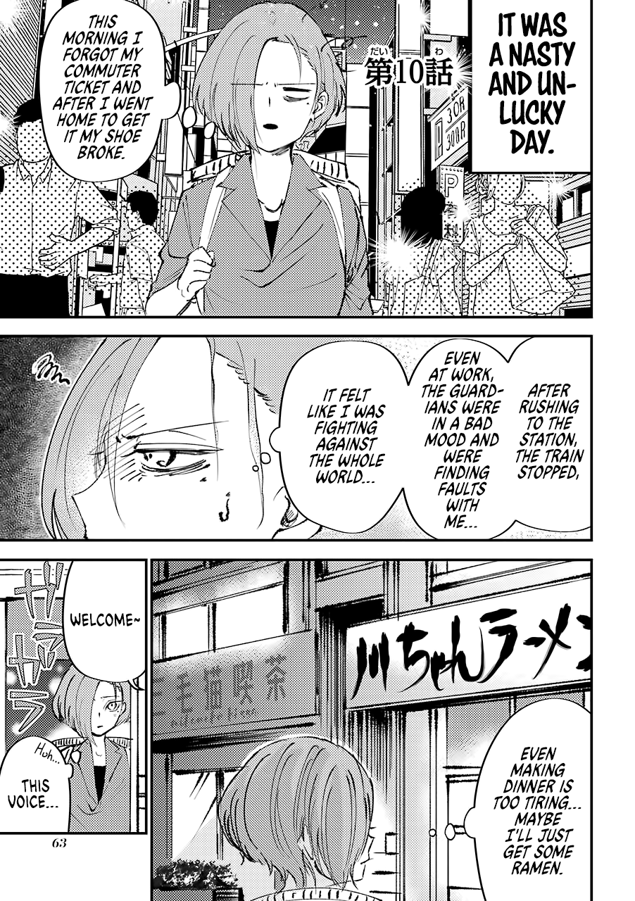 Toorigakari Ni One Point Advice Shiteiku Type No Yankee chapter 10 - page 2