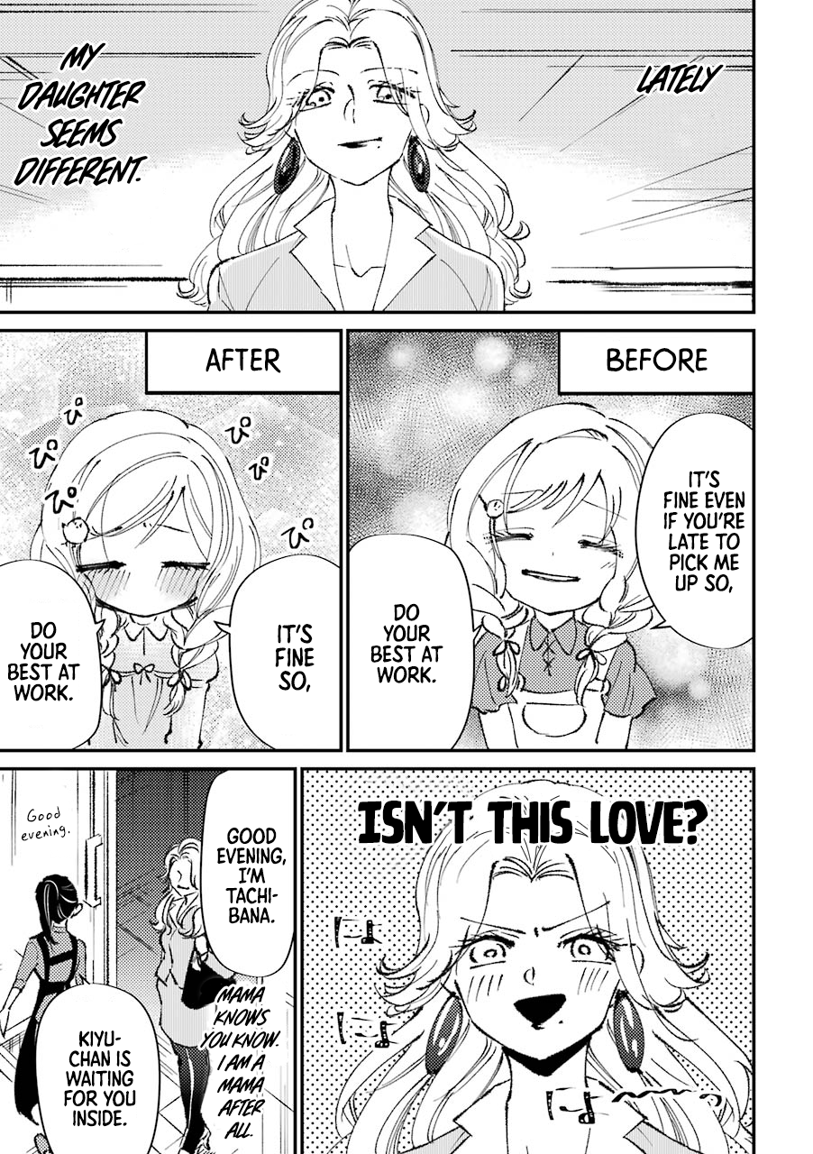 Toorigakari Ni One Point Advice Shiteiku Type No Yankee chapter 18 - page 2
