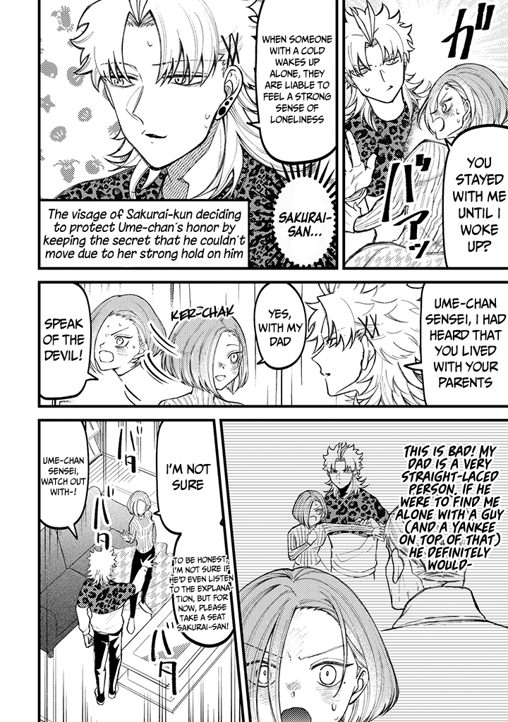 Toorigakari Ni One Point Advice Shiteiku Type No Yankee chapter 65 - page 3