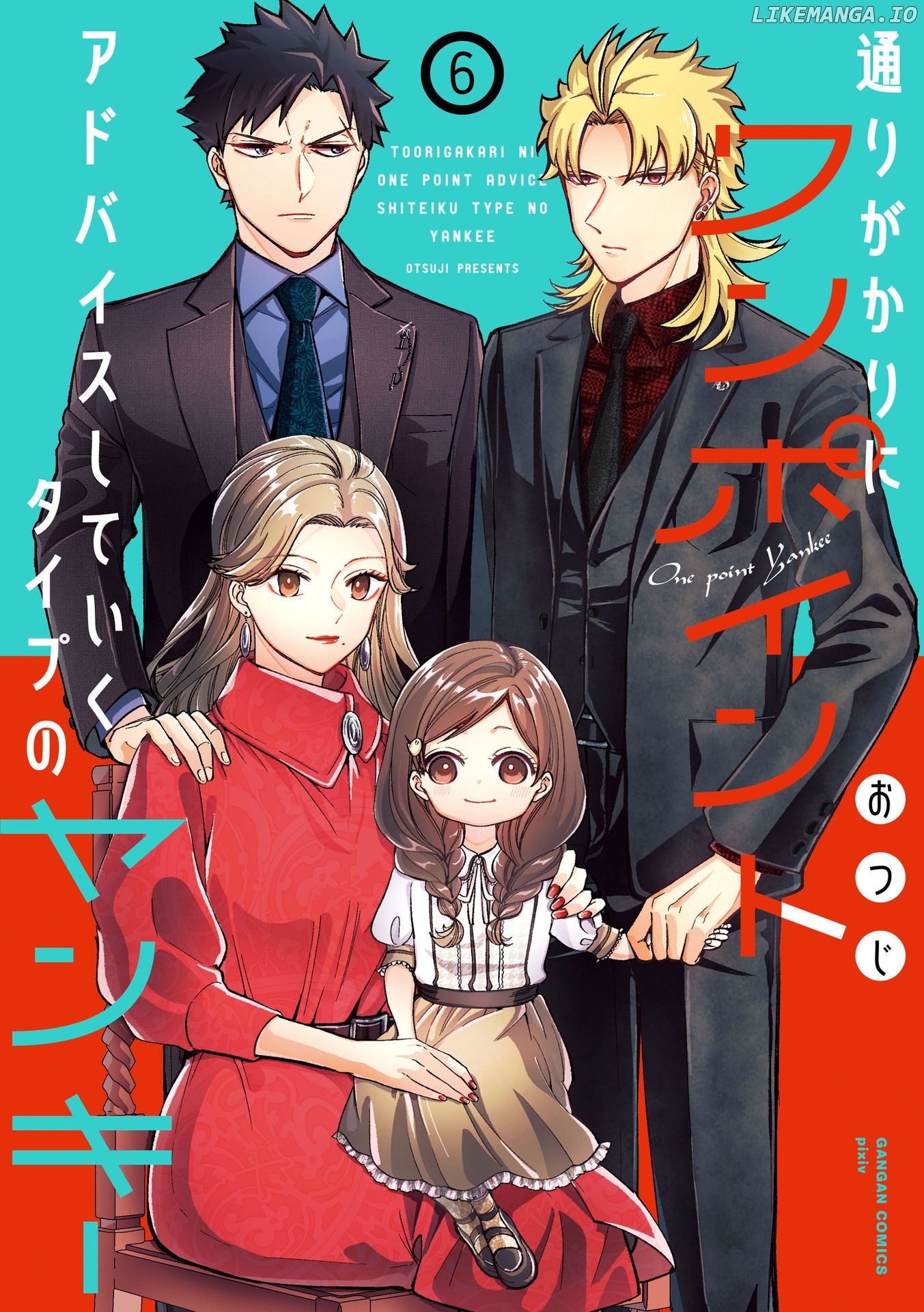 Toorigakari Ni One Point Advice Shiteiku Type No Yankee chapter 63 - page 2