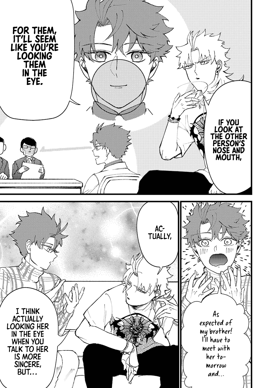 Toorigakari Ni One Point Advice Shiteiku Type No Yankee chapter 43 - page 4