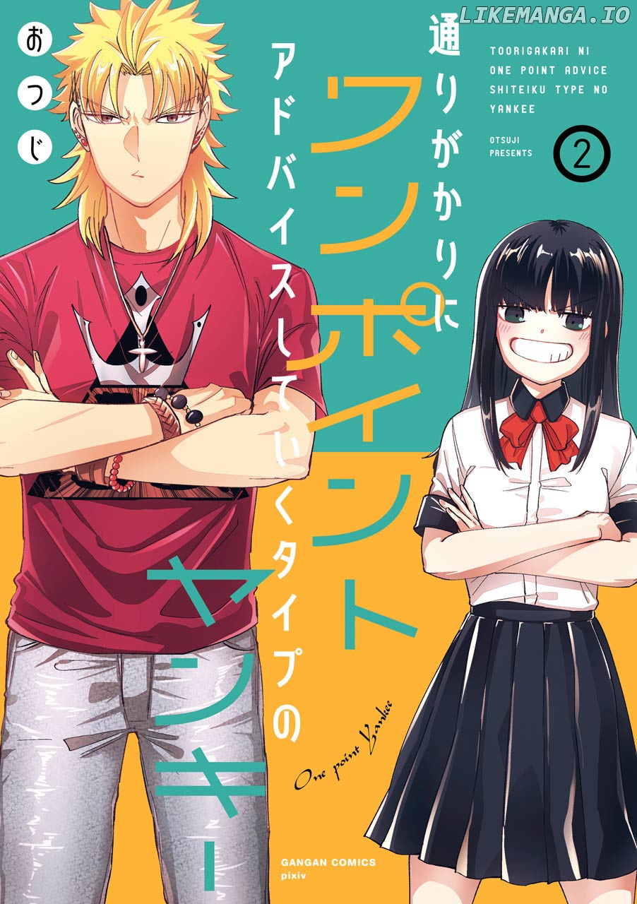 Toorigakari Ni One Point Advice Shiteiku Type No Yankee chapter 16 - page 2