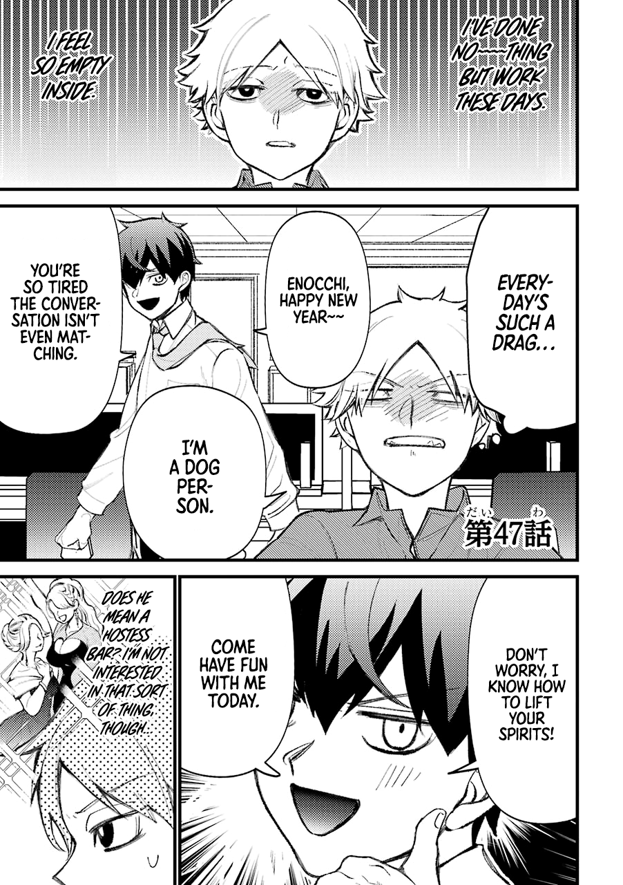 Toorigakari Ni One Point Advice Shiteiku Type No Yankee chapter 47 - page 2