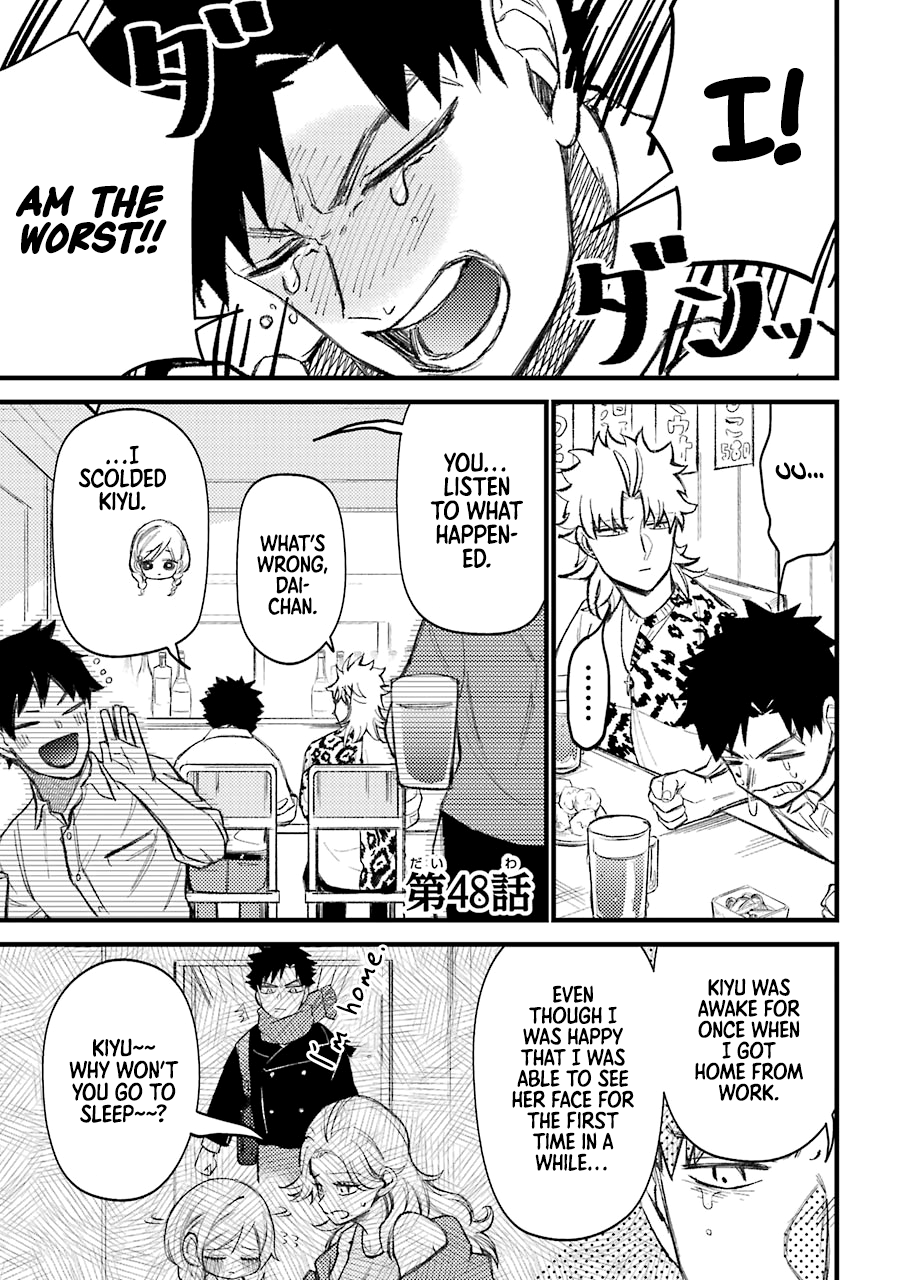 Toorigakari Ni One Point Advice Shiteiku Type No Yankee chapter 48 - page 2