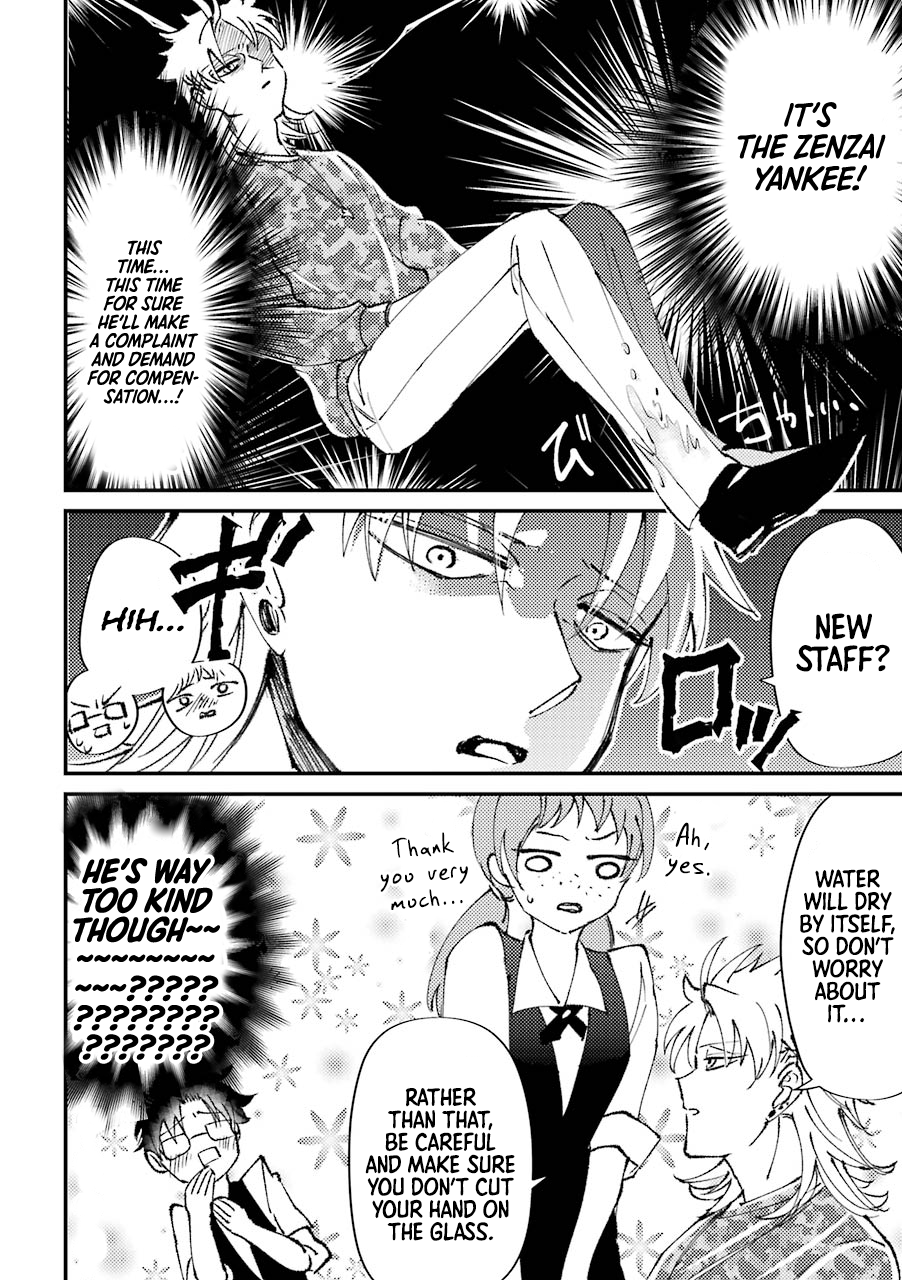 Toorigakari Ni One Point Advice Shiteiku Type No Yankee chapter 22 - page 3