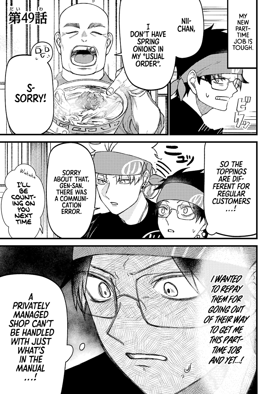 Toorigakari Ni One Point Advice Shiteiku Type No Yankee chapter 49 - page 2