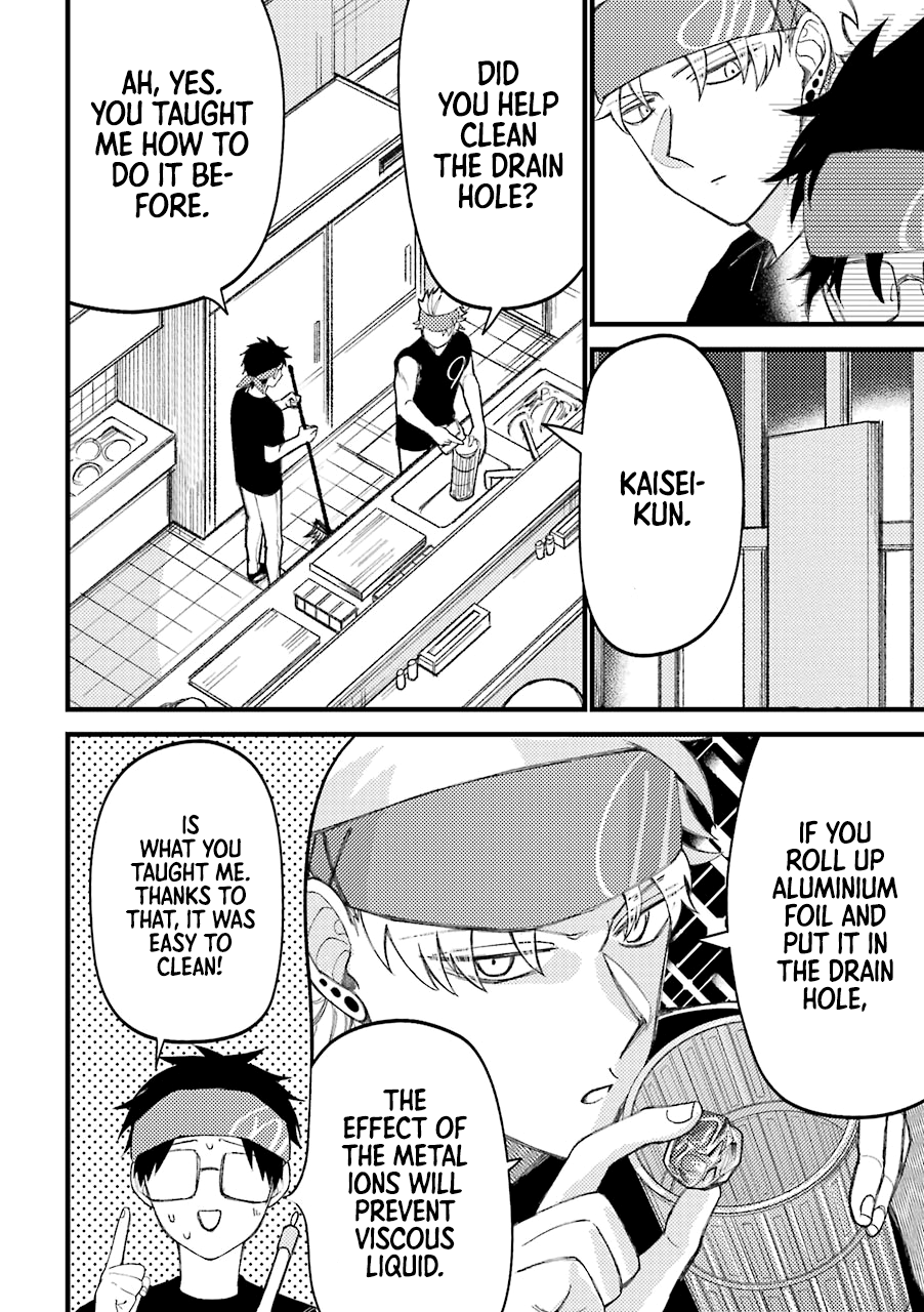 Toorigakari Ni One Point Advice Shiteiku Type No Yankee chapter 49 - page 3