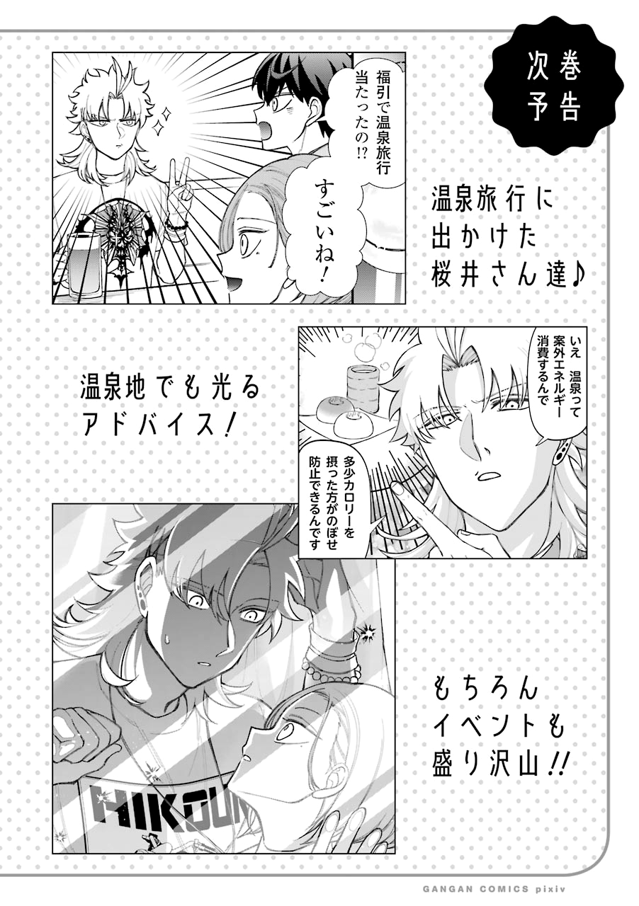 Toorigakari Ni One Point Advice Shiteiku Type No Yankee chapter 52 - page 25