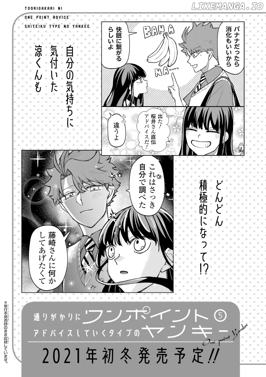 Toorigakari Ni One Point Advice Shiteiku Type No Yankee chapter 52 - page 26
