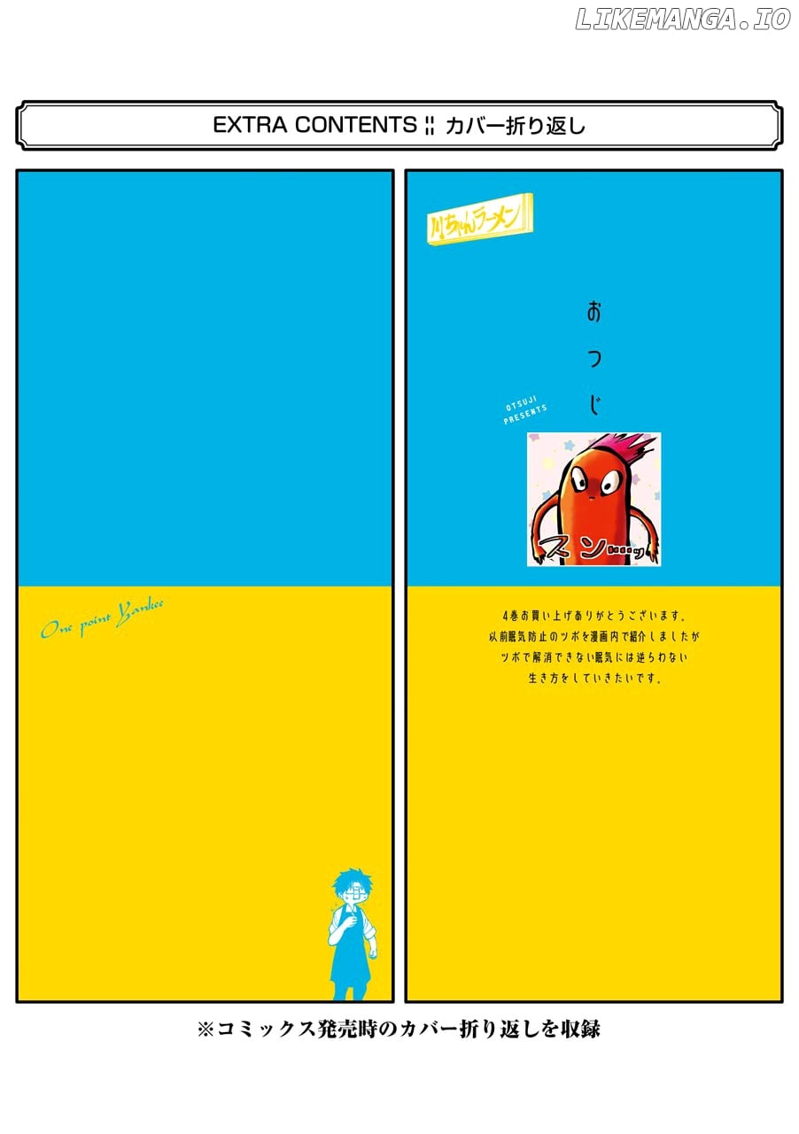 Toorigakari Ni One Point Advice Shiteiku Type No Yankee chapter 52 - page 28