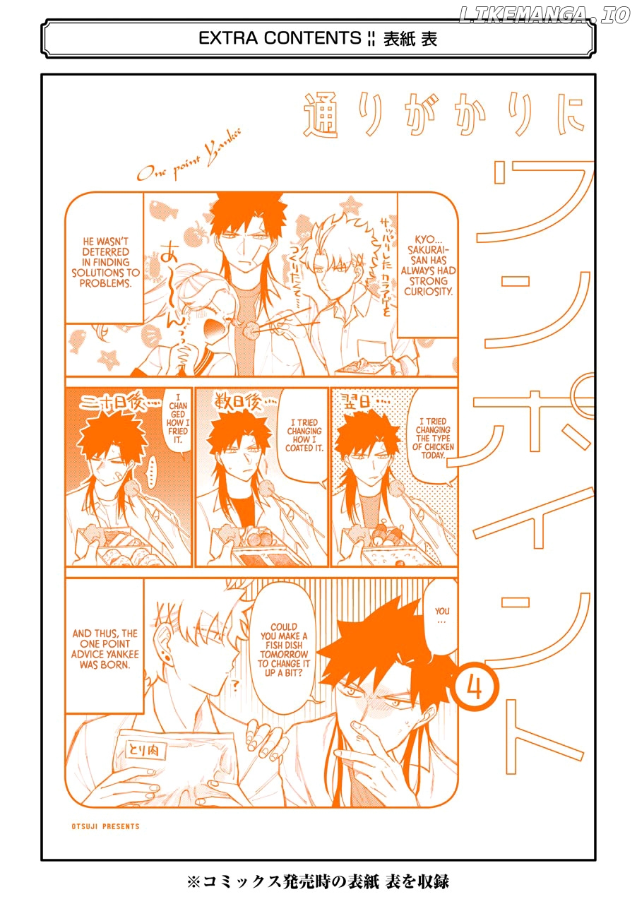Toorigakari Ni One Point Advice Shiteiku Type No Yankee chapter 52 - page 29