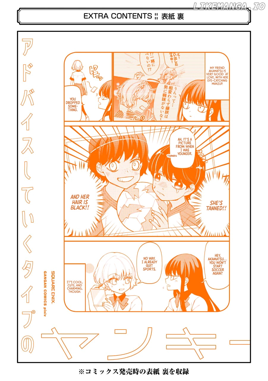 Toorigakari Ni One Point Advice Shiteiku Type No Yankee chapter 52 - page 30