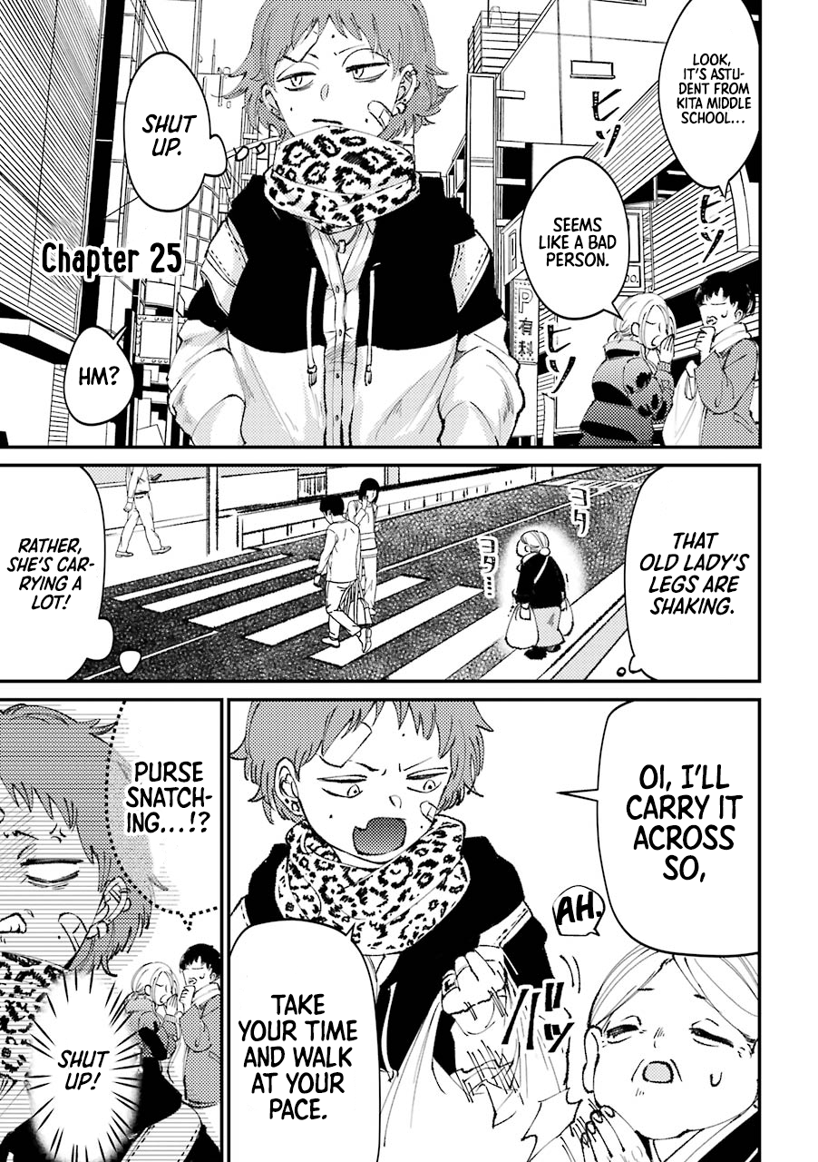 Toorigakari Ni One Point Advice Shiteiku Type No Yankee chapter 25 - page 2