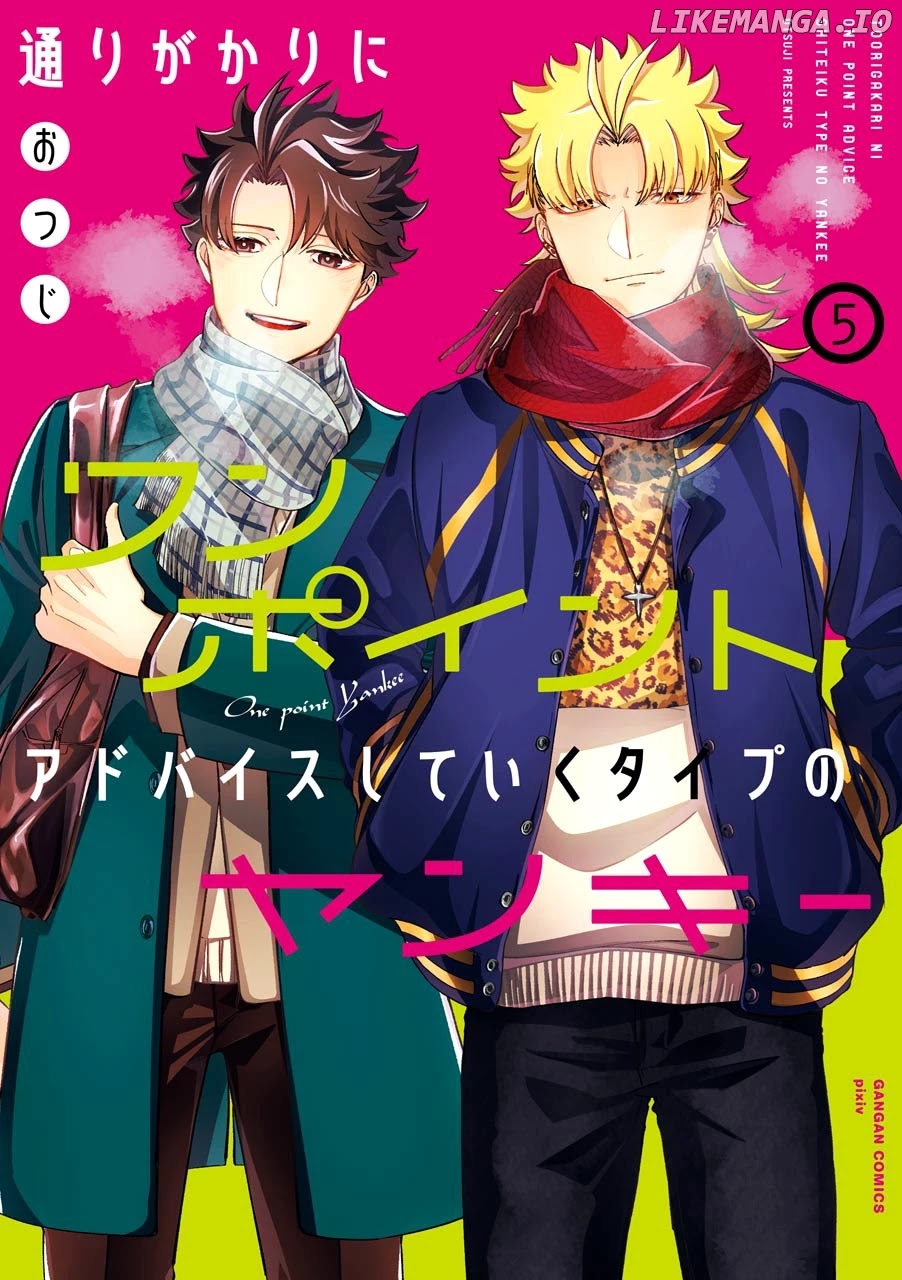 Toorigakari Ni One Point Advice Shiteiku Type No Yankee chapter 53 - page 2